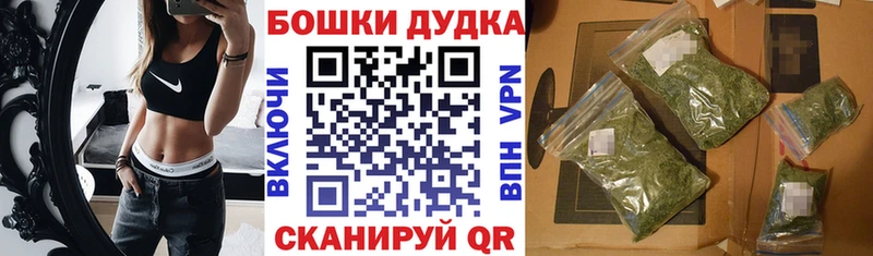 Наркошоп купить NBOMe  МЕФ  Cocaine  Амфетамин  Бошки Шишки  ГАШИШ  СК  Большой Камень