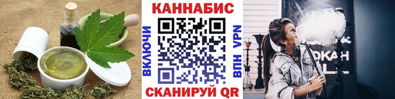 Купить закладки  Большой Камень  Еда ТГК конопля 