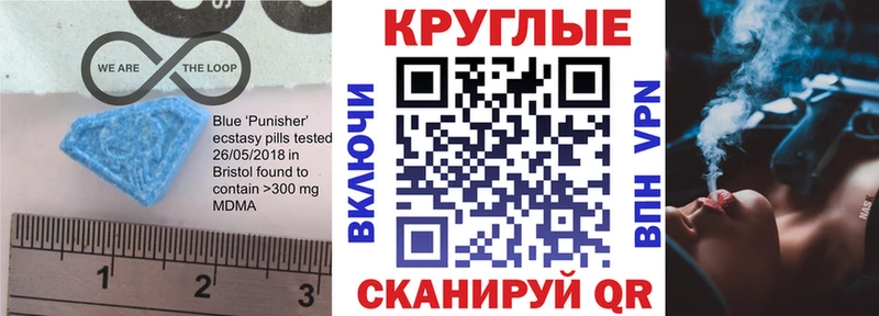Купить закладки  Большой Камень  Ecstasy 300 mg 