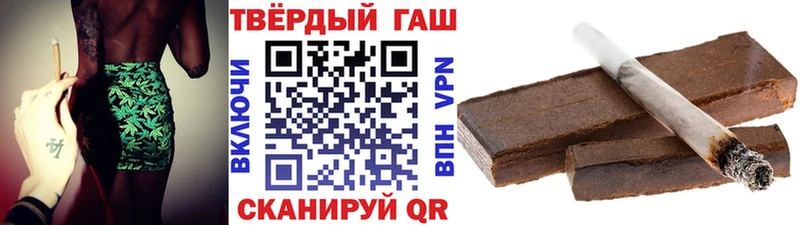 ГАШИШ Ice-O-Lator Купить закладки Большой Камень