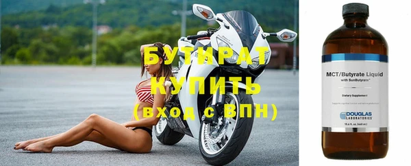 мефедрон VHQ Кинешма