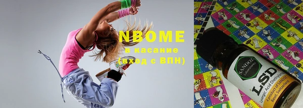 мефедрон VHQ Кинешма