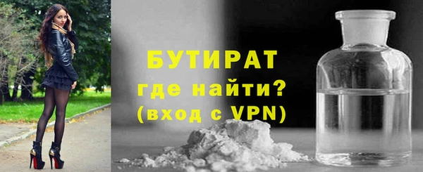 мескалин Киренск
