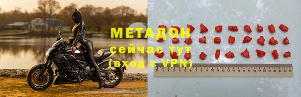 мефедрон VHQ Кинешма