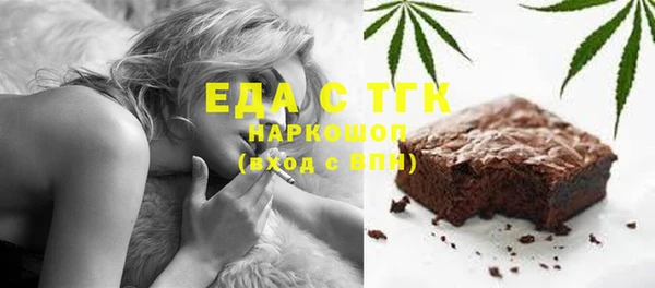 мескалин Киренск