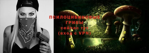 мефедрон VHQ Кинешма