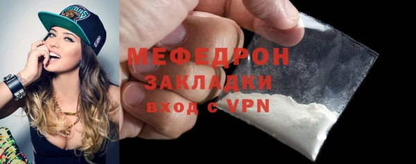 мескалин Киренск