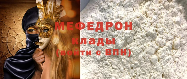 мефедрон VHQ Кинешма