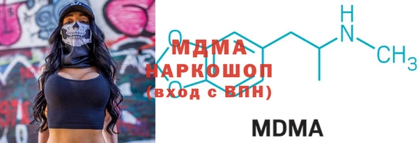 мефедрон VHQ Кинешма