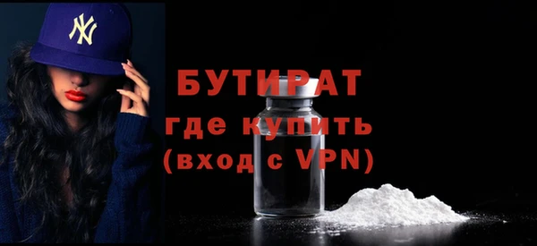 мескалин Киренск