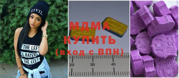 мефедрон VHQ Кинешма