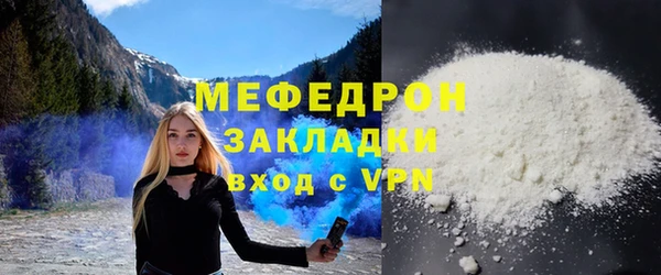 мескалин Киренск