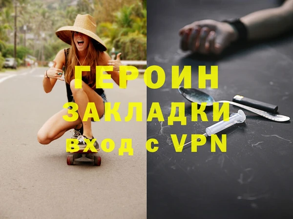 мескалин Киренск
