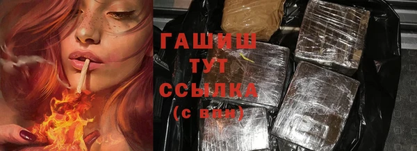 мескалин Киренск