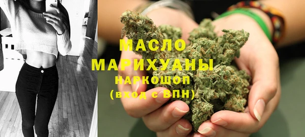 мефедрон VHQ Кинешма