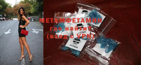 мефедрон VHQ Кинешма