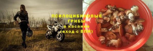 мефедрон VHQ Кинешма