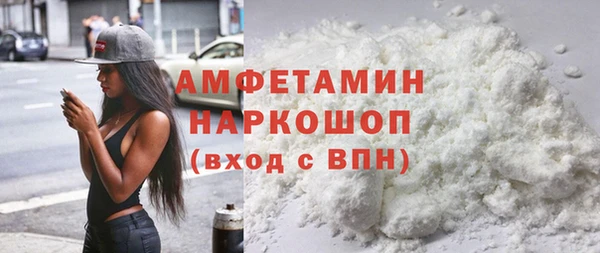 мефедрон VHQ Кинешма