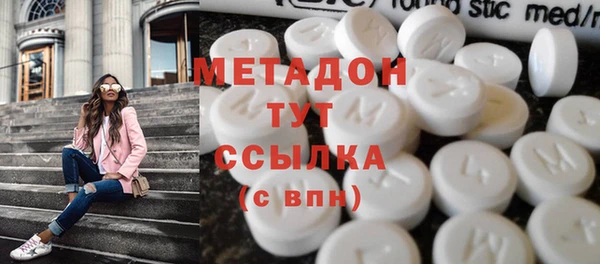 мескалин Киренск