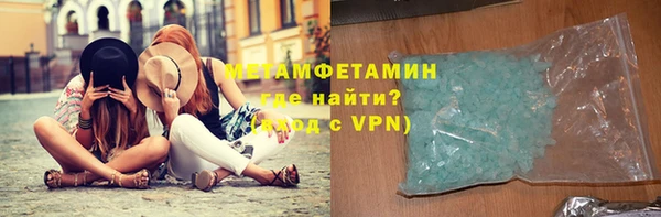 мефедрон VHQ Кинешма