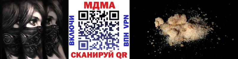 Купить закладки  Большой Камень  MDMA crystal 