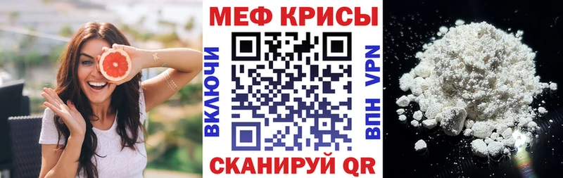 Купить  Большой Камень  Меф mephedrone 