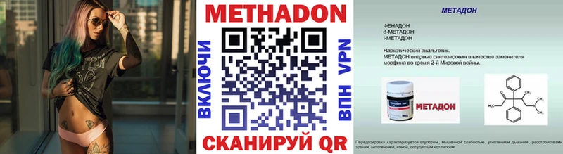 МЕТАДОН белоснежный Большой Камень