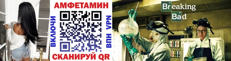 Первитин кристалл  Купить где  Большой Камень 